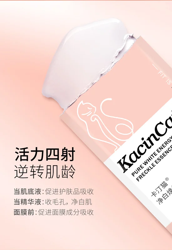 سرم ساشه ای ضدلک نیکوتینامید تکی