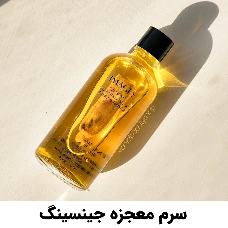 سرم تغذیه کننده و ضدپیری جینسینگ